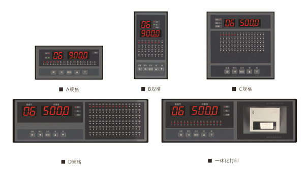 8-80路温度巡检仪YSL 8-80路温度巡检仪YSL