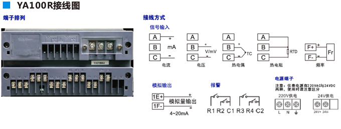 YA100R接线图 YA100R接线图